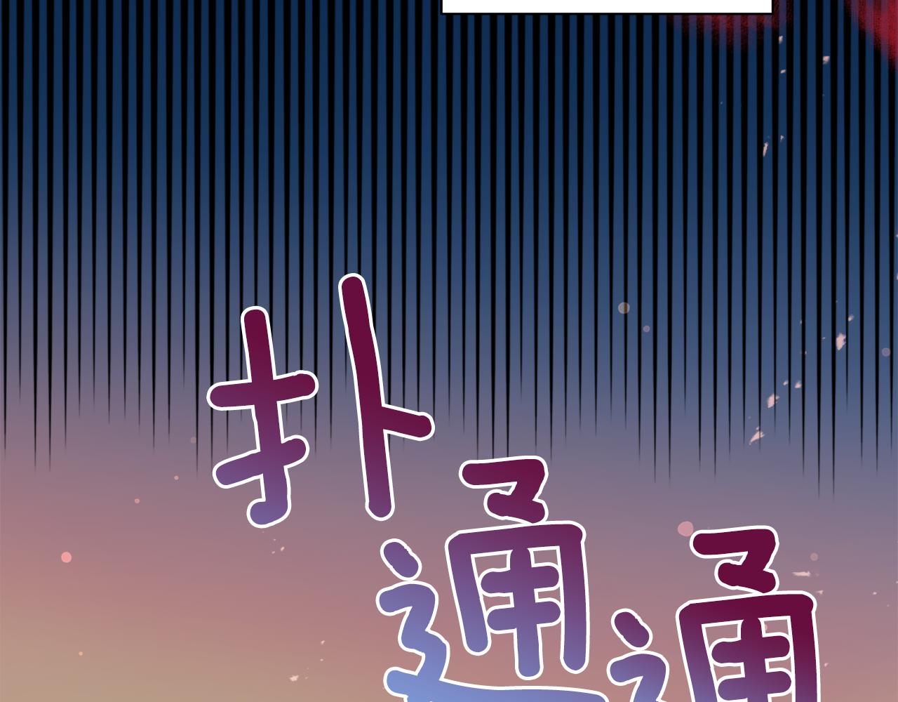 第62话 宴会2