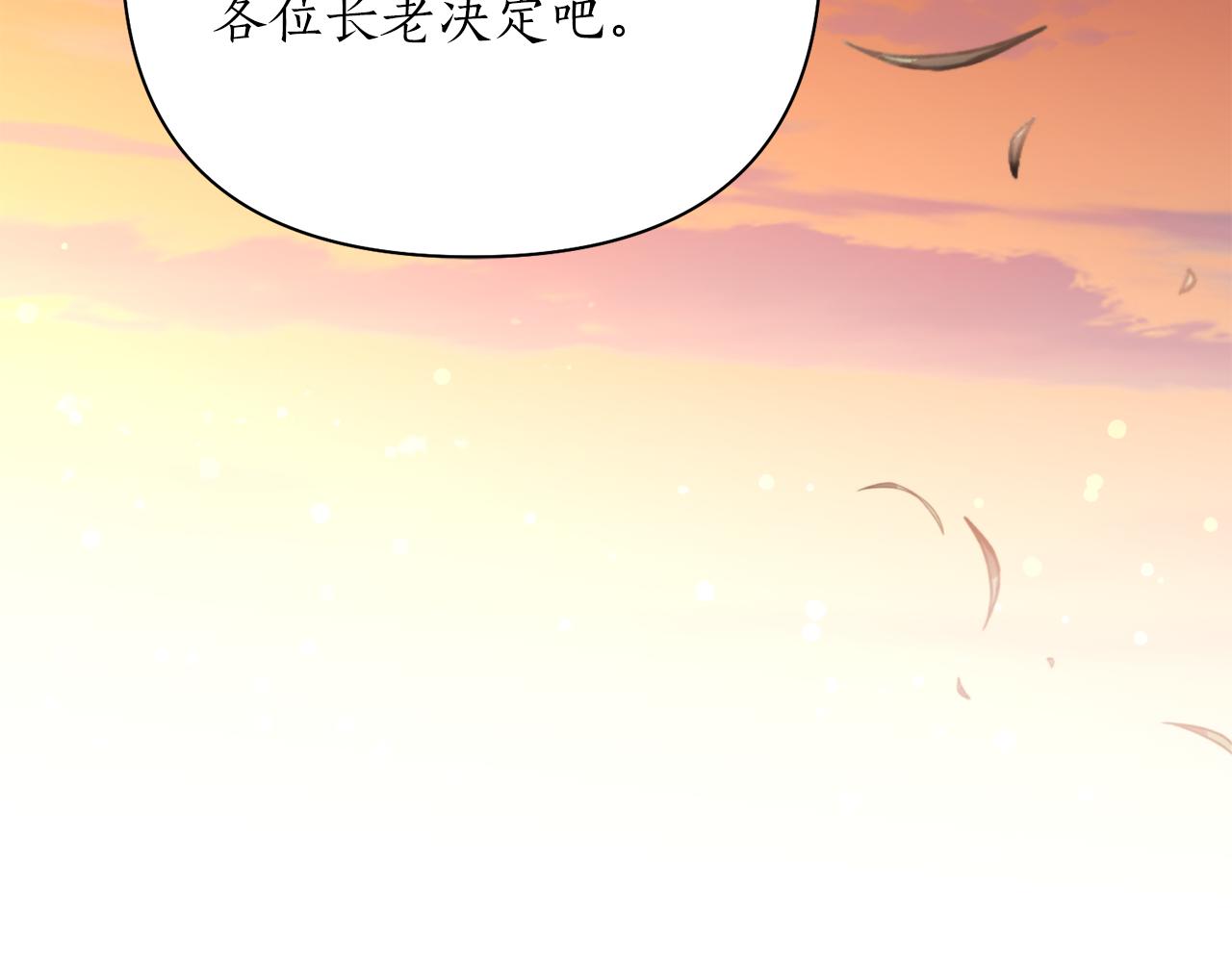 第62话 宴会23