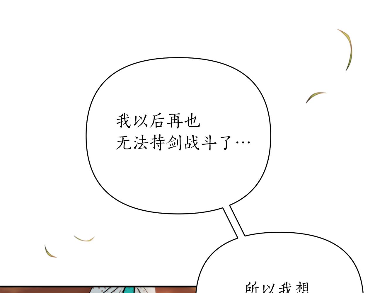 第62话 宴会25