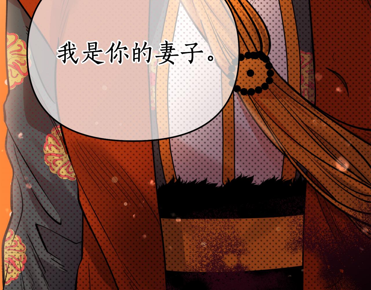 第62话 宴会31