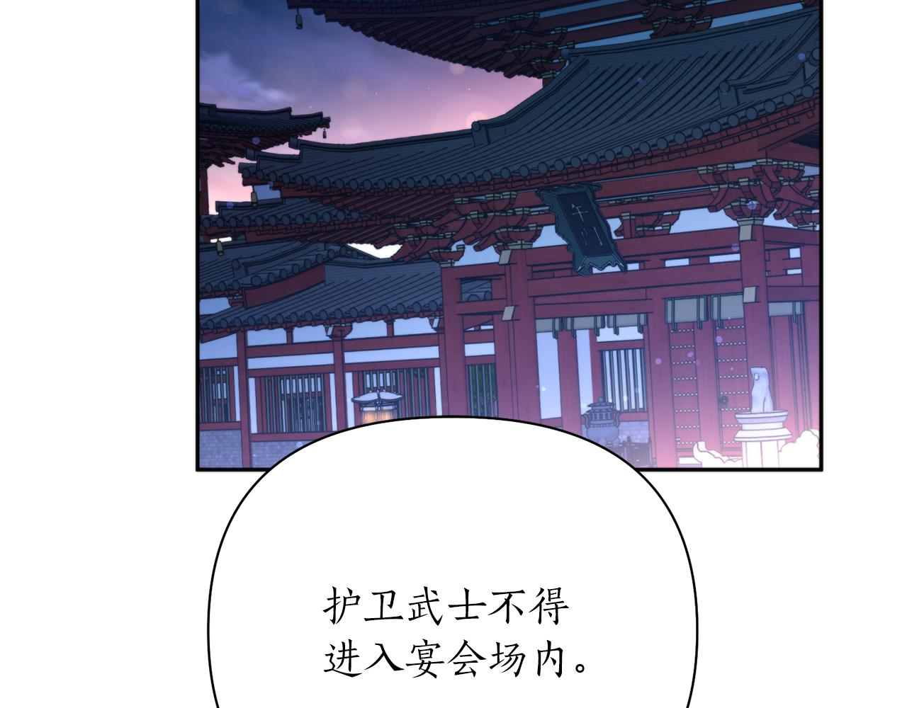 第62话 宴会48