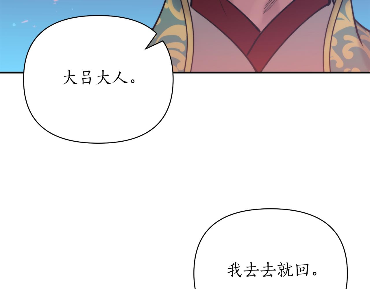 第62话 宴会56