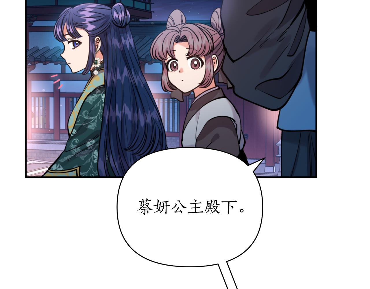 第62话 宴会68