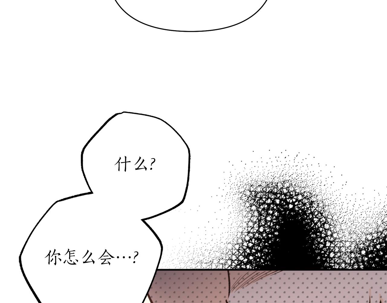 第62话 宴会7