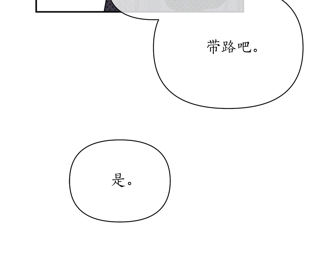 第62话 宴会74