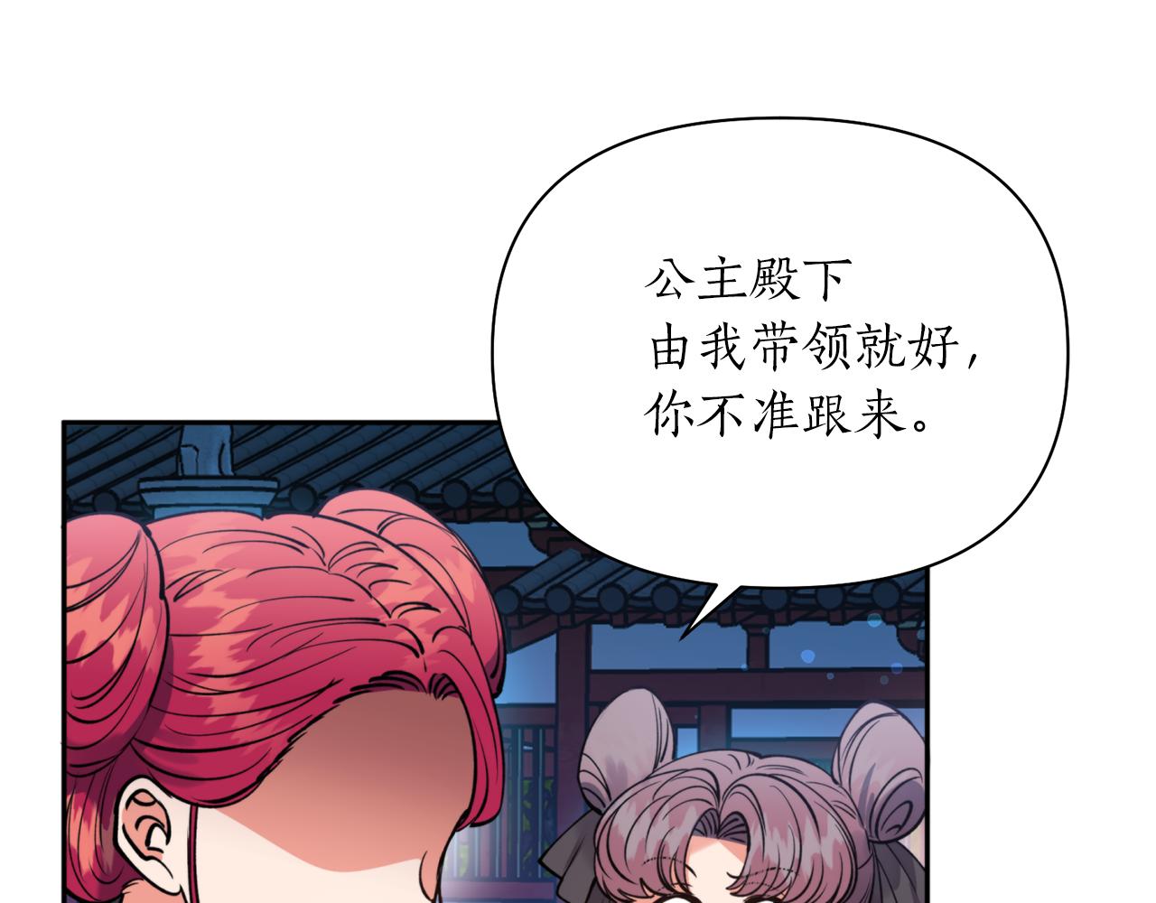 第62话 宴会75