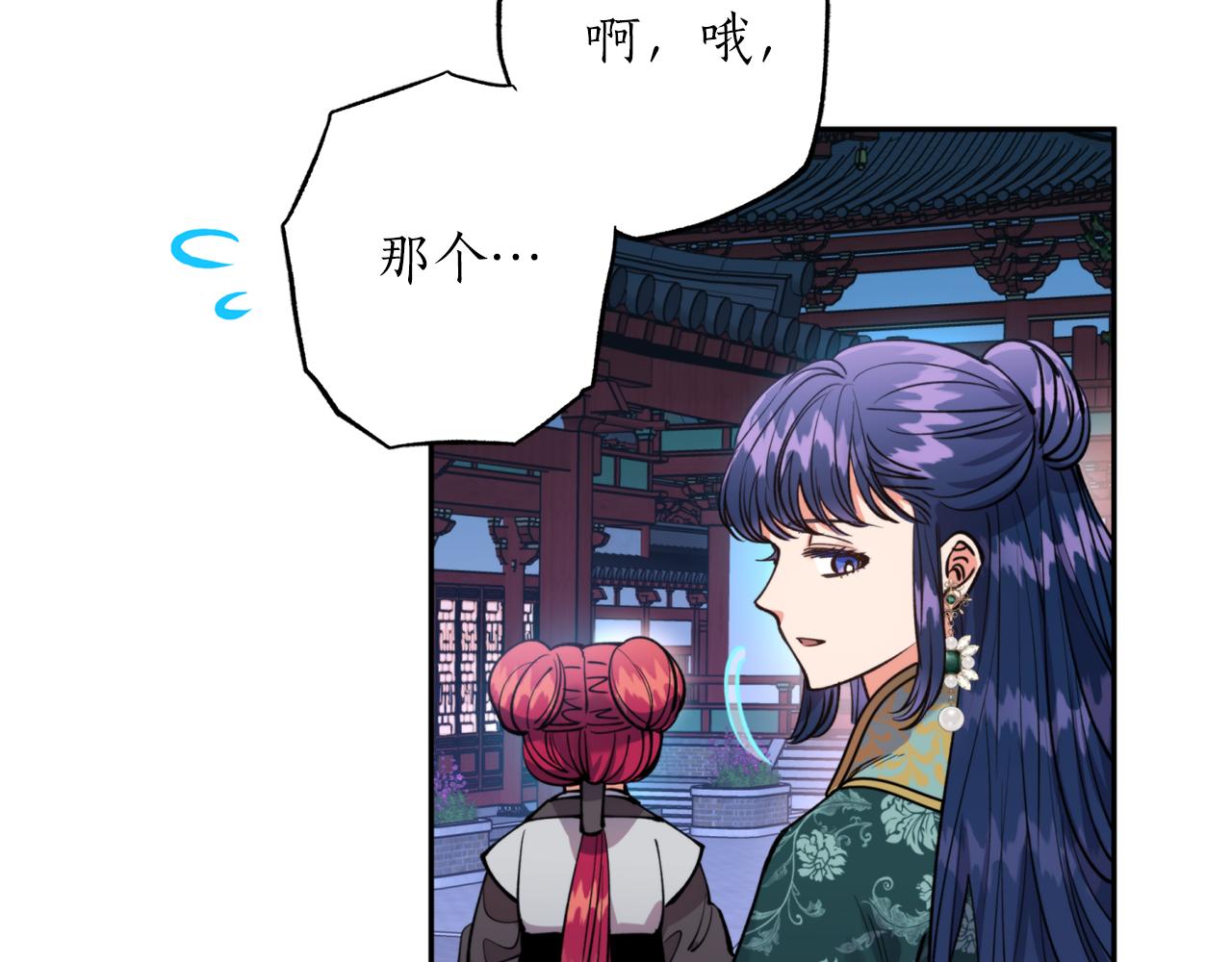 第62话 宴会77