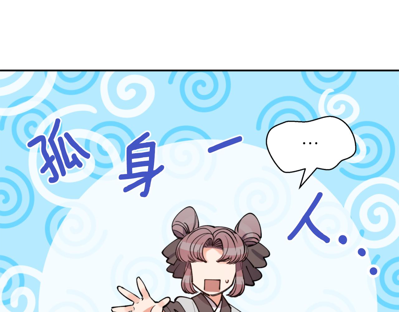 第62话 宴会79