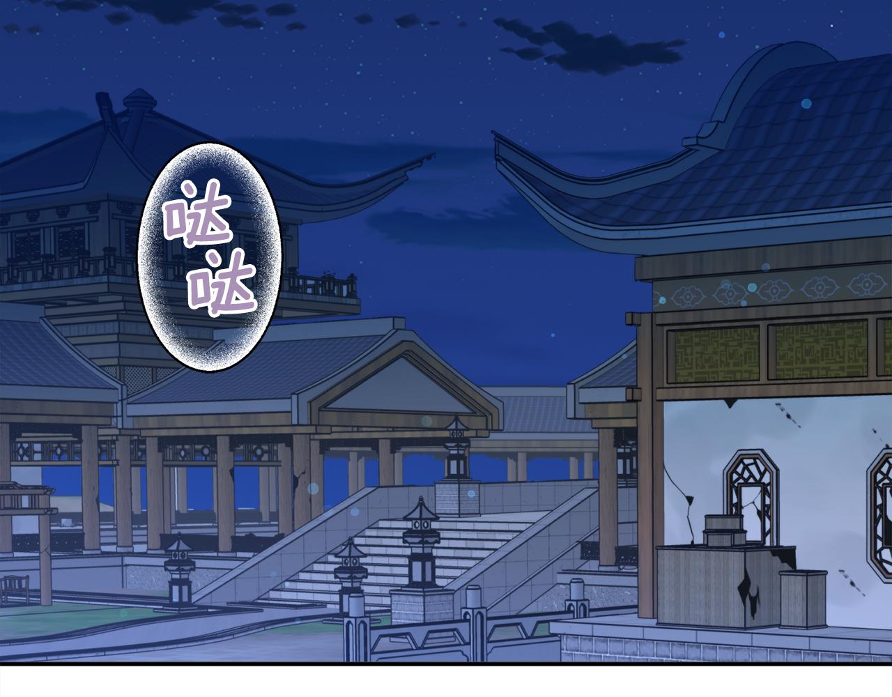 第62话 宴会86