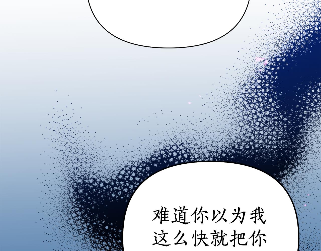 第62话 宴会95