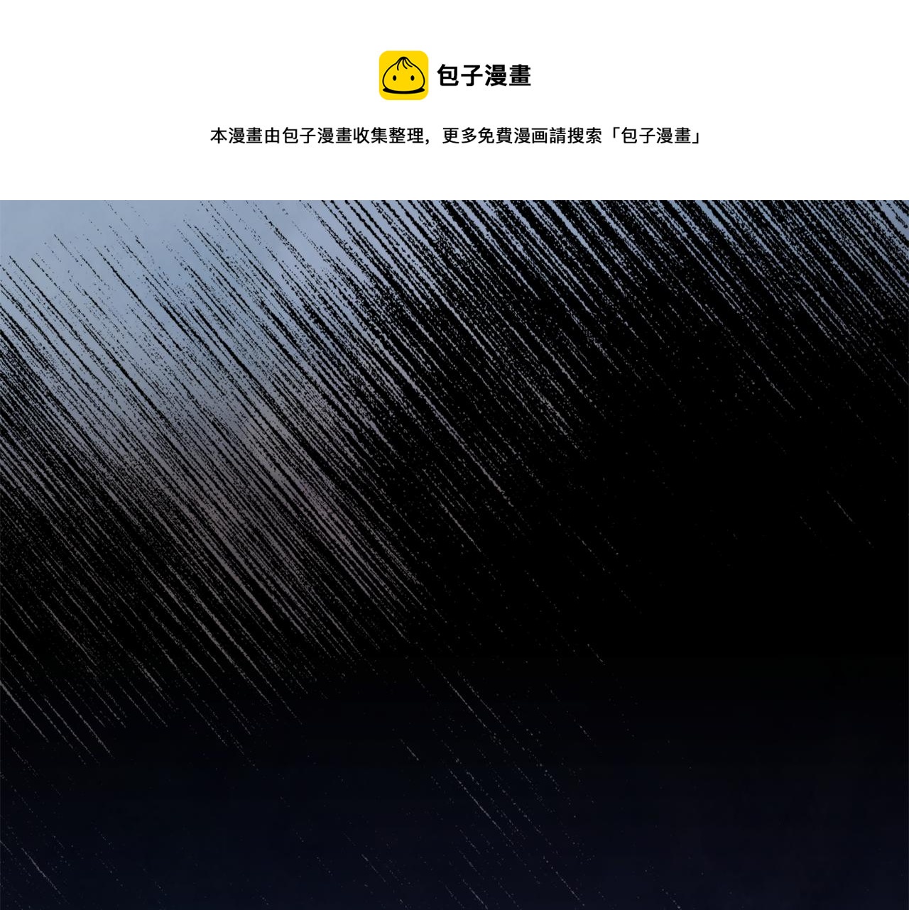 第66话 天人0