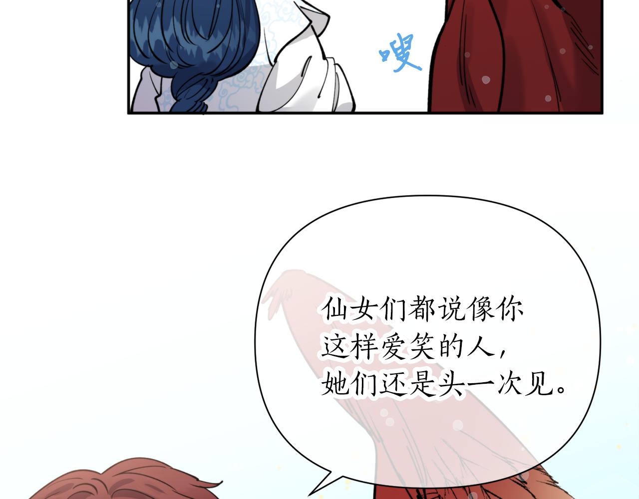 第66话 天人107