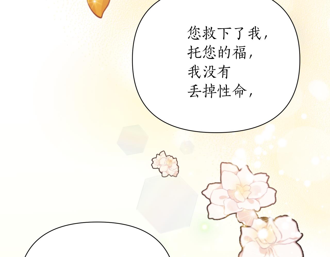 第66话 天人117