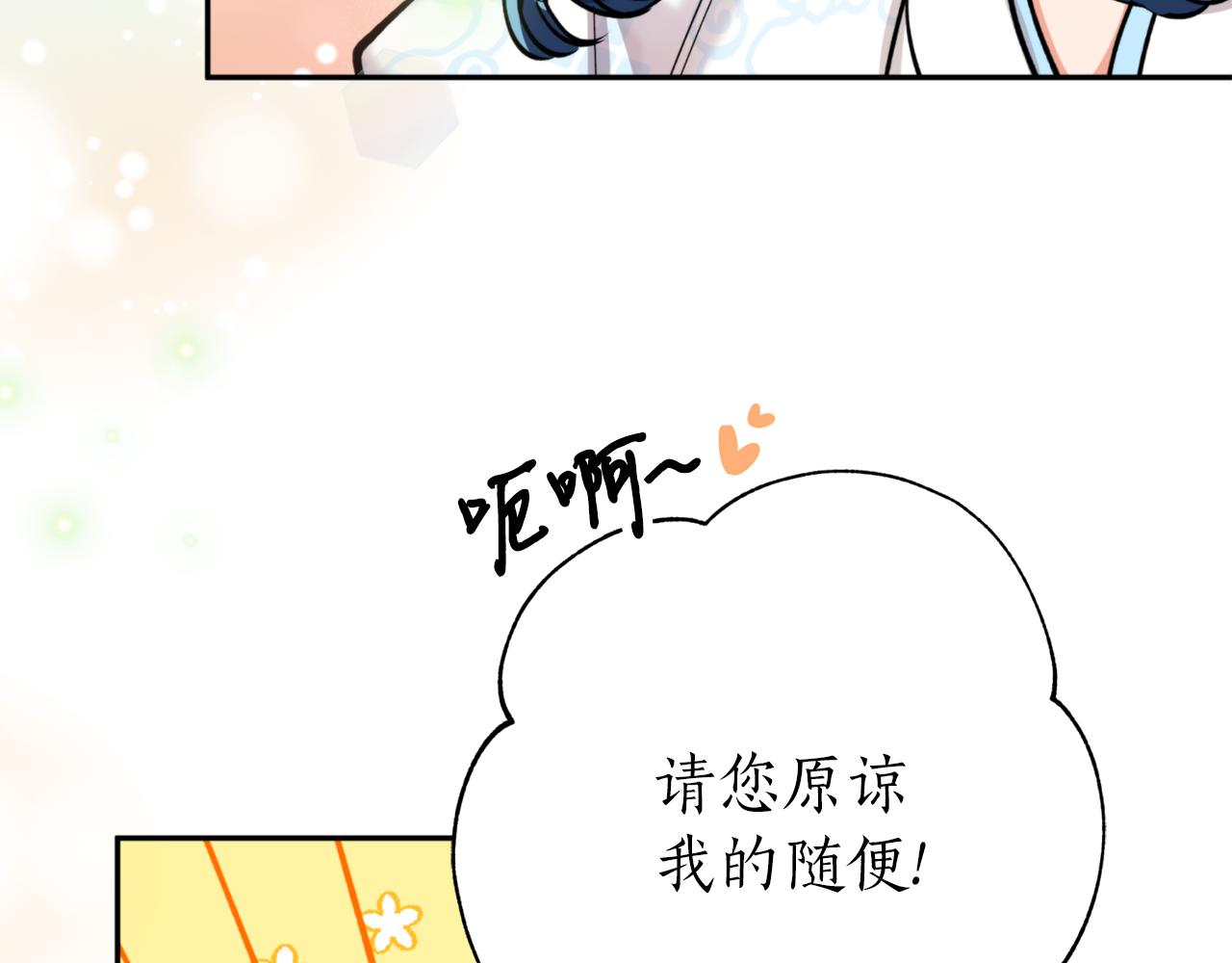 第66话 天人125