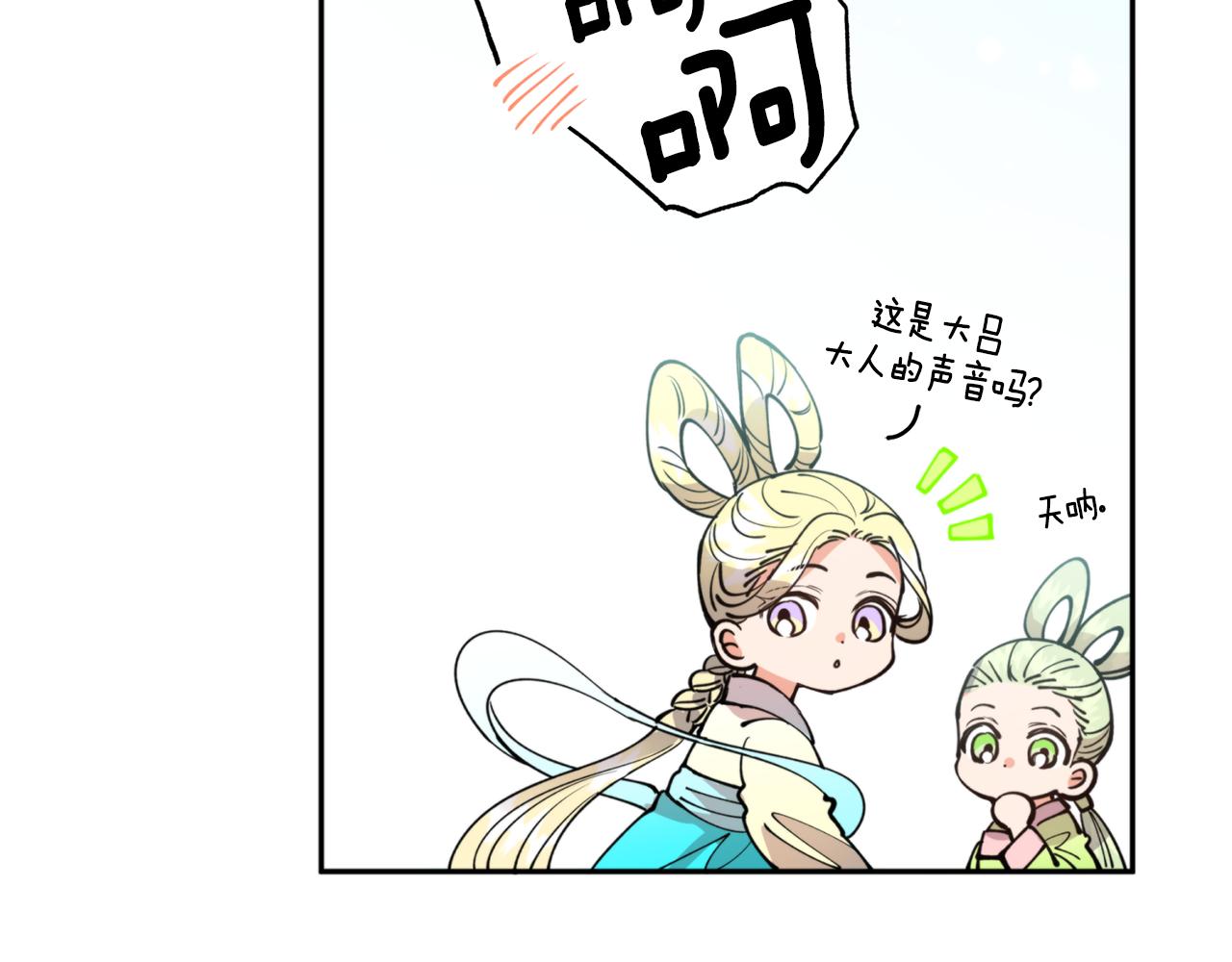 第66话 天人130