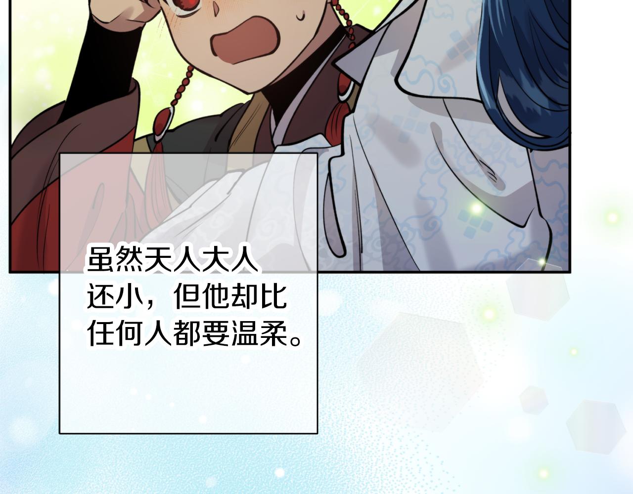 第66话 天人132