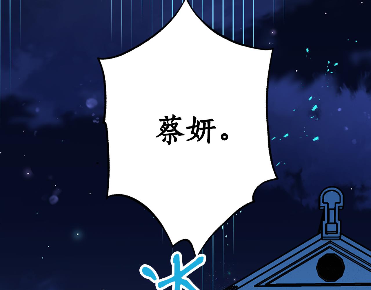 第66话 天人146