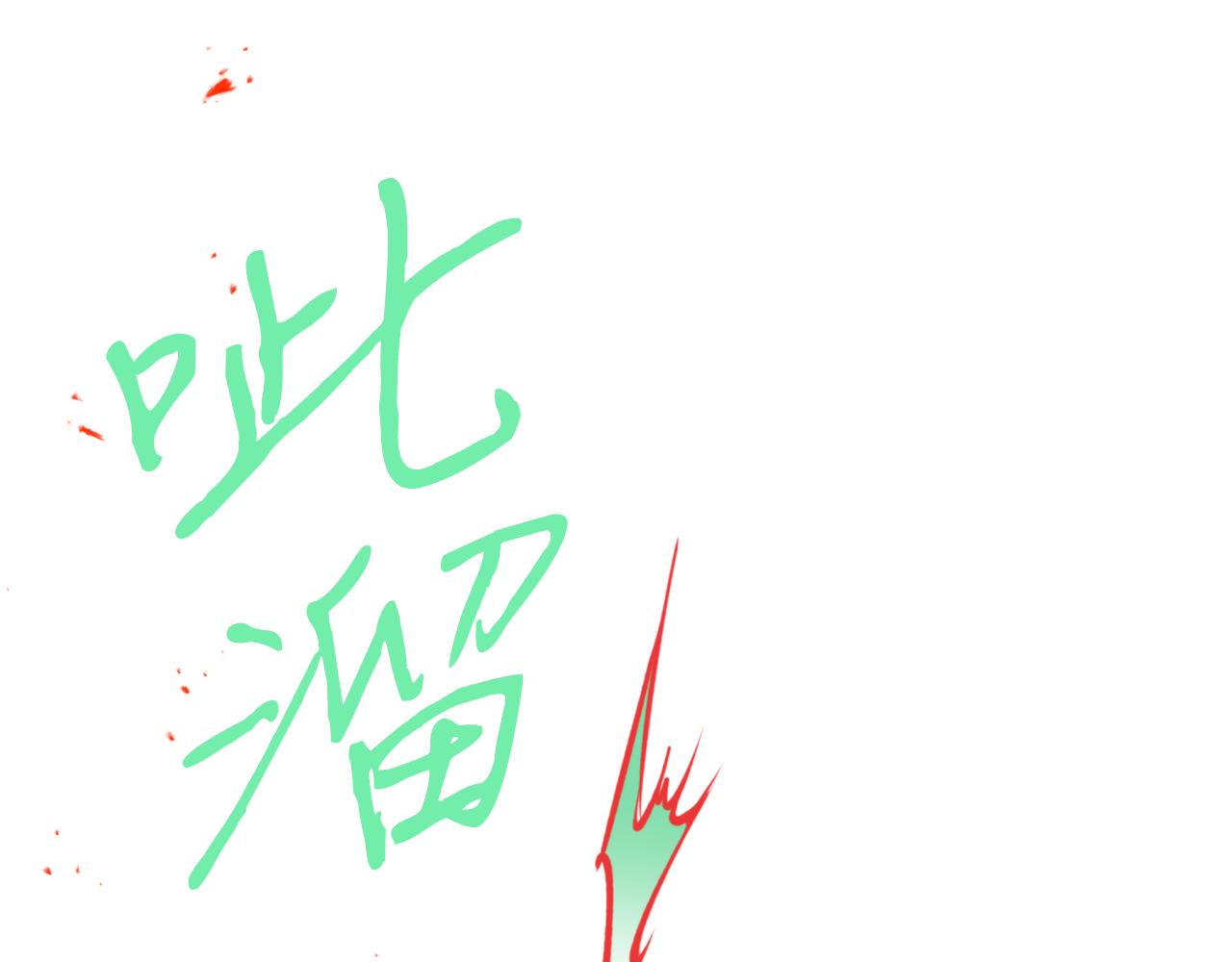 第66话 天人15