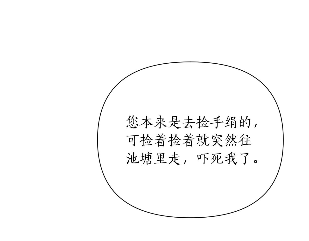 第66话 天人153