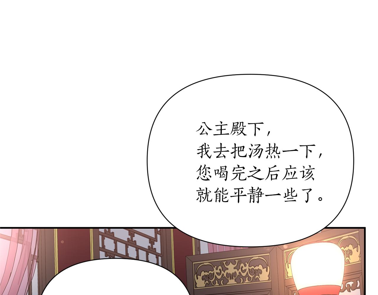 第66话 天人157