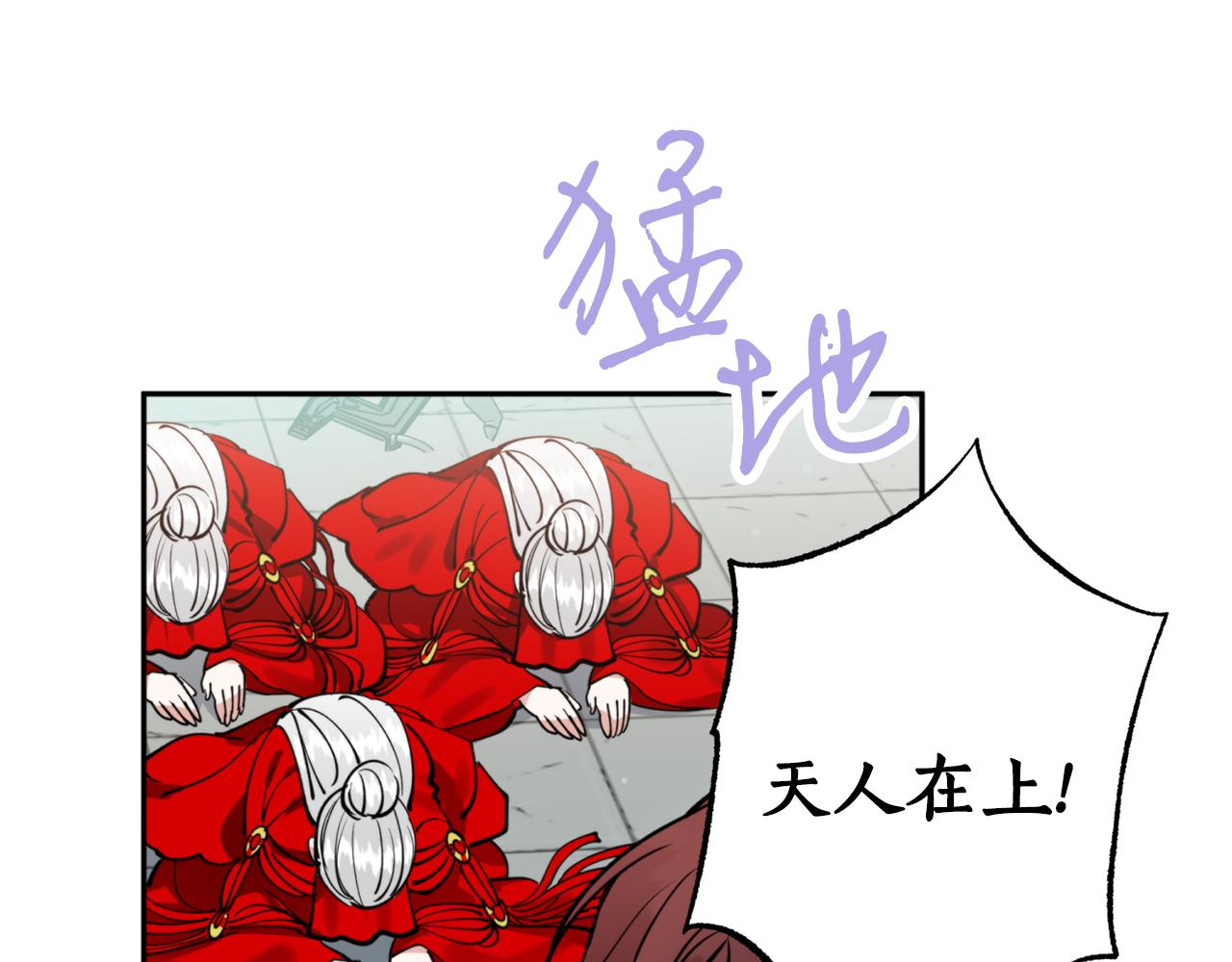 第66话 天人25