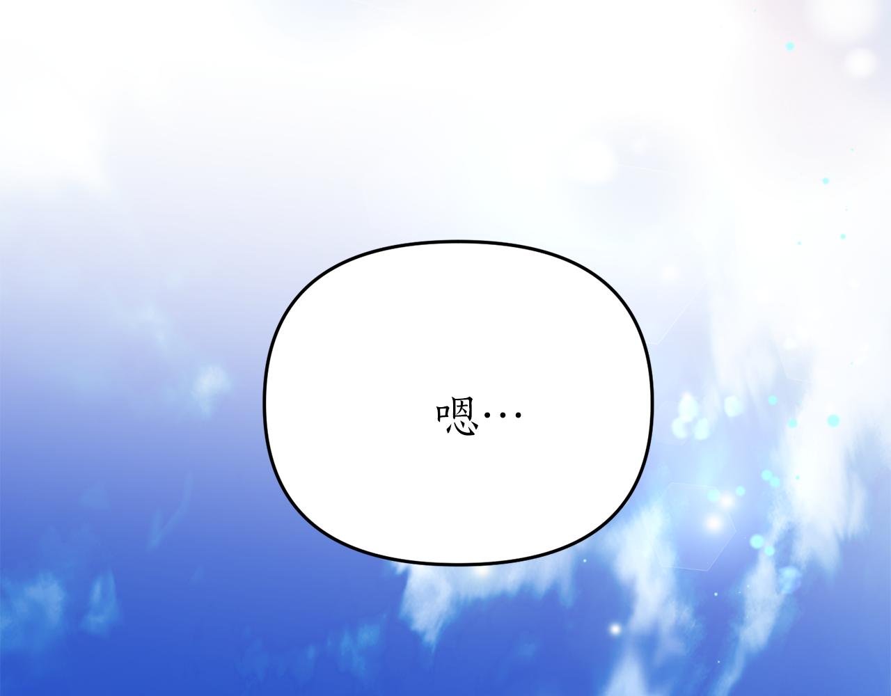 第66话 天人41