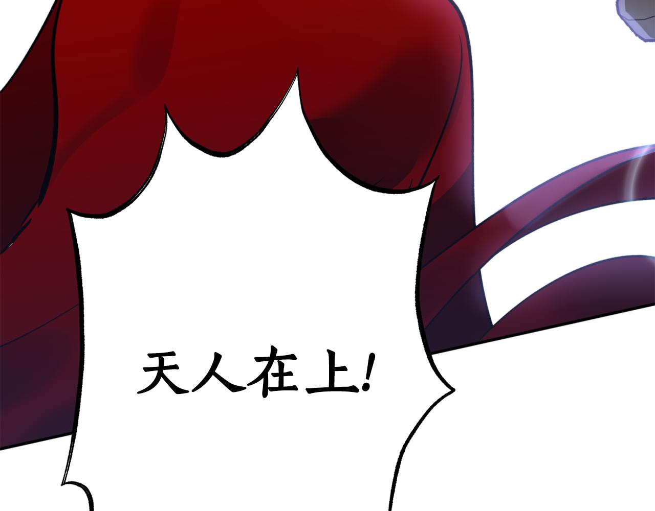 第66话 天人5