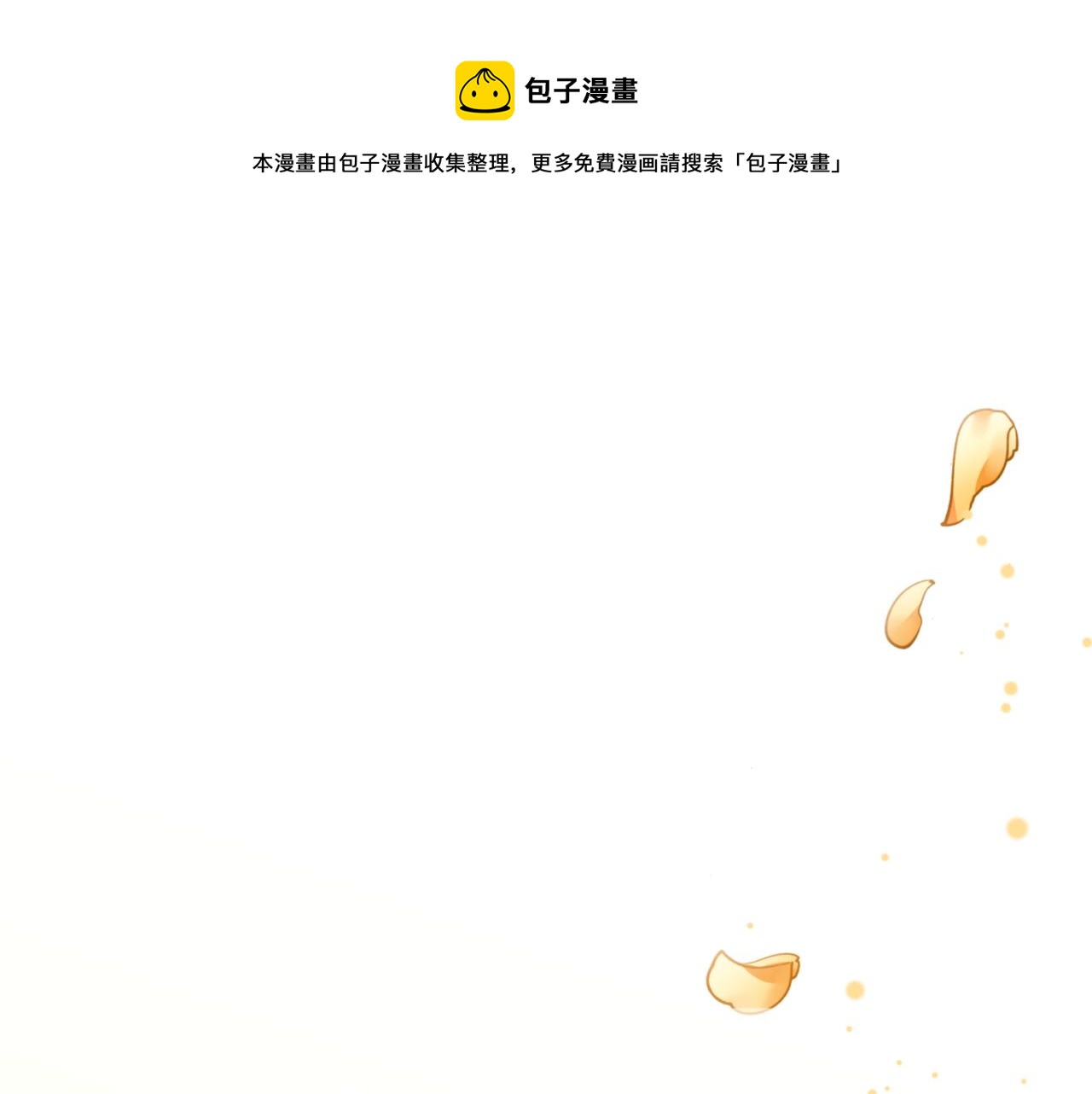 第66话 天人53