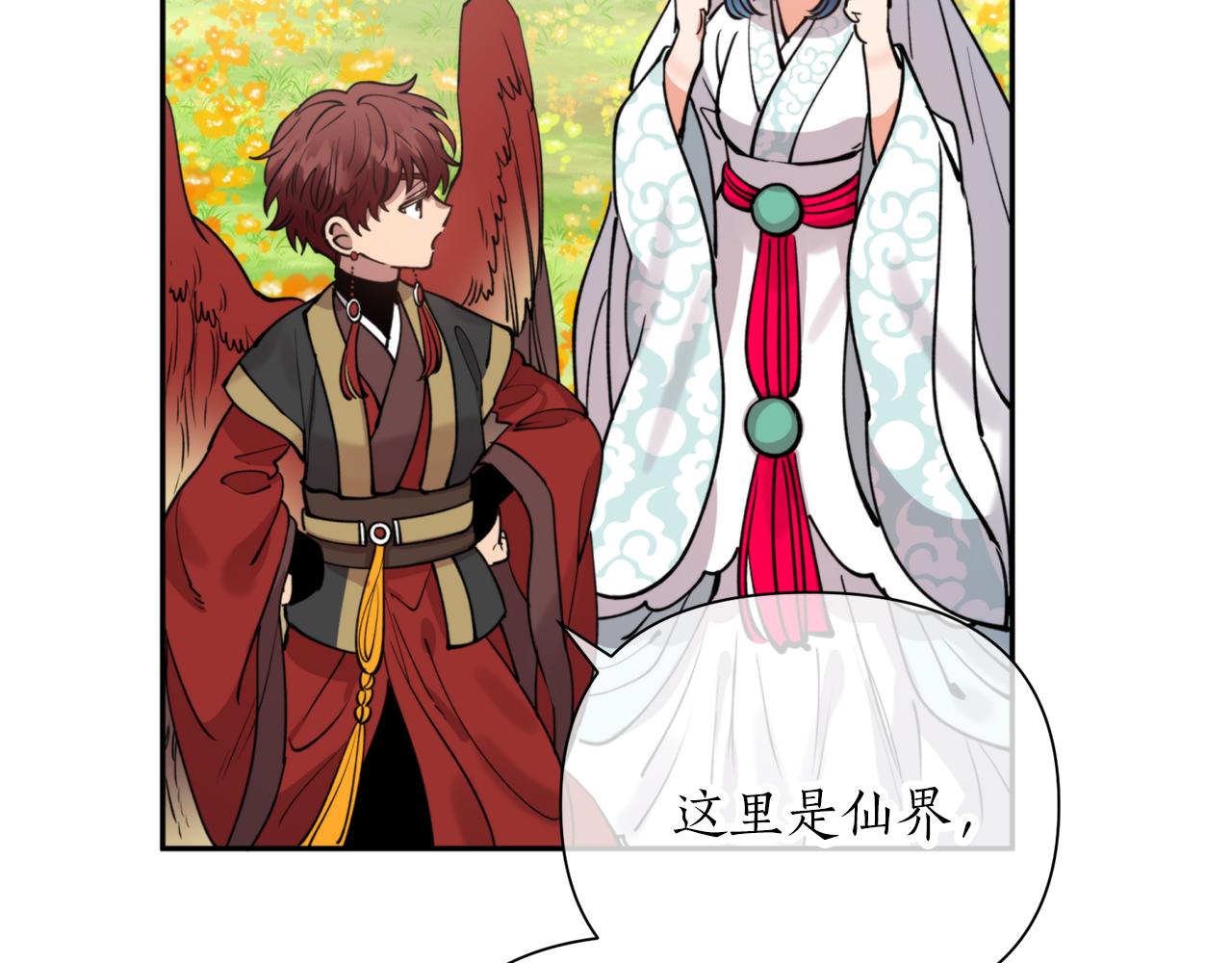 第66话 天人58