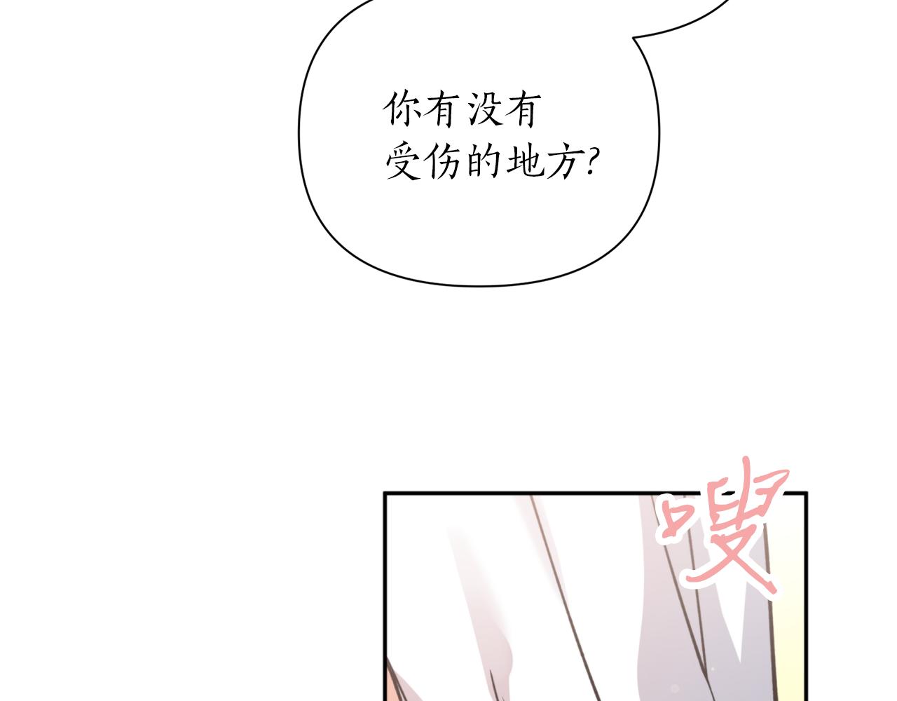 第66话 天人59