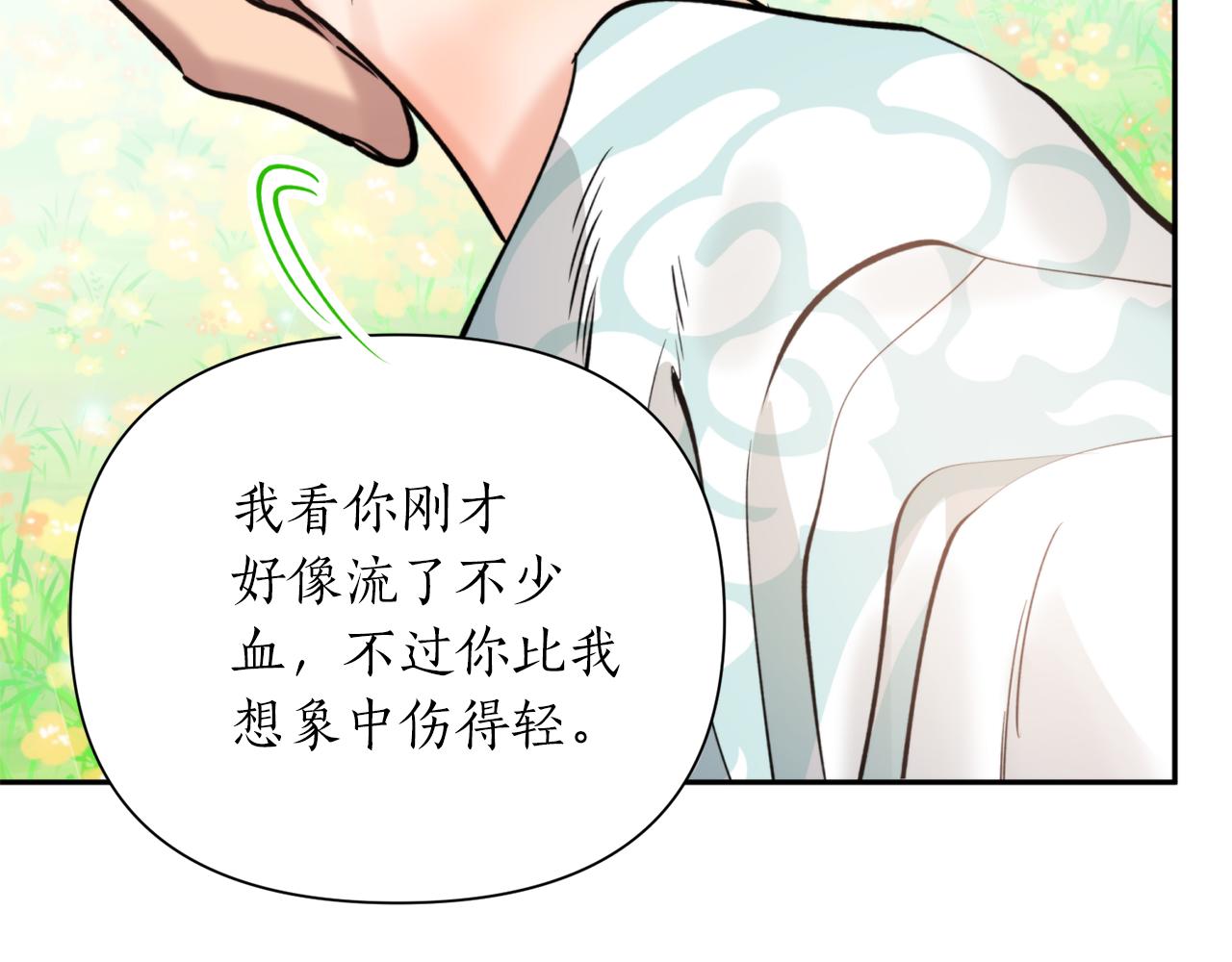 第66话 天人70