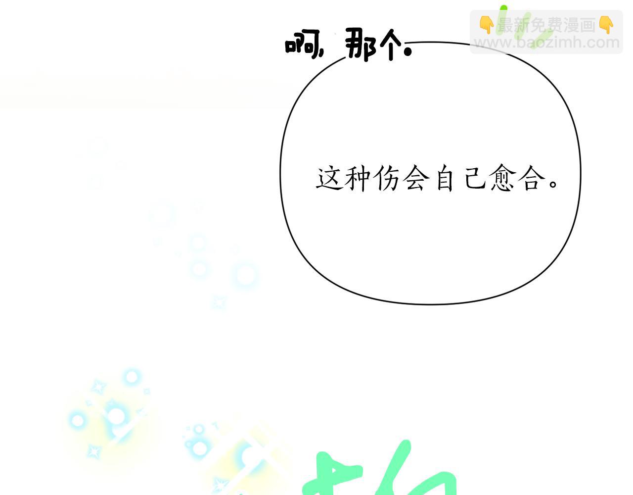 第66话 天人71