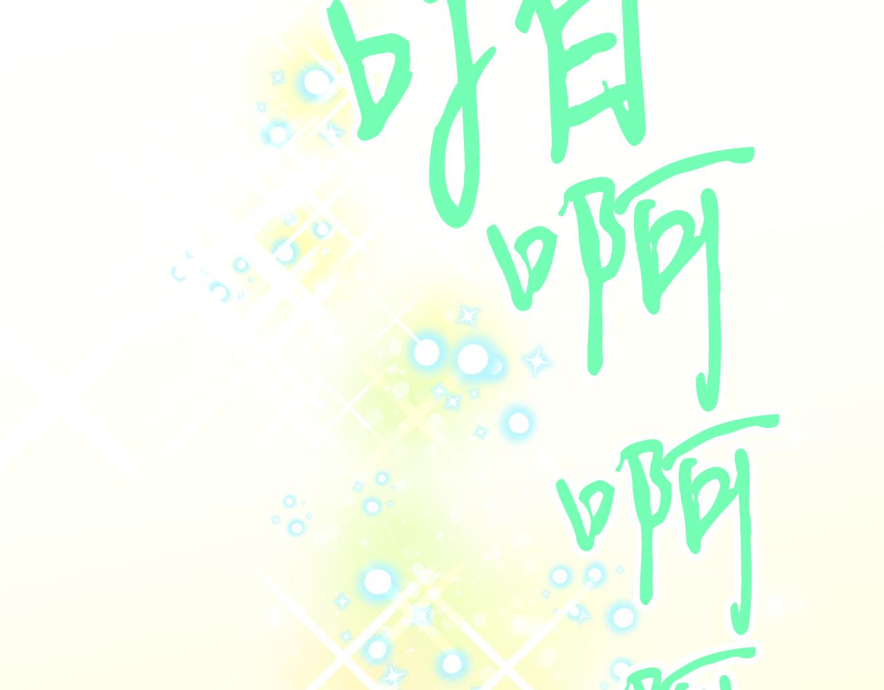 第66话 天人72
