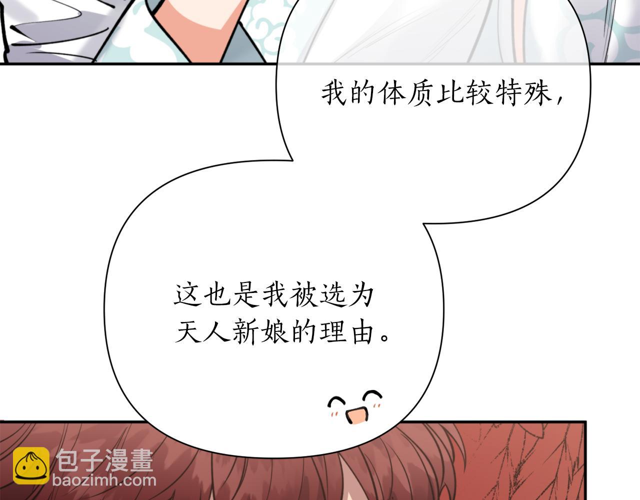 第66话 天人75