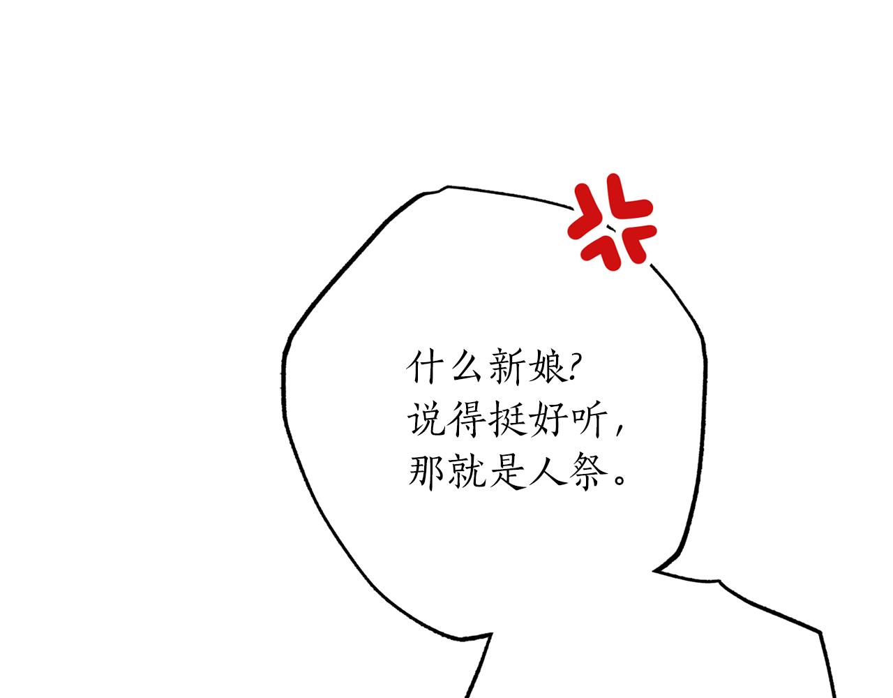 第66话 天人77