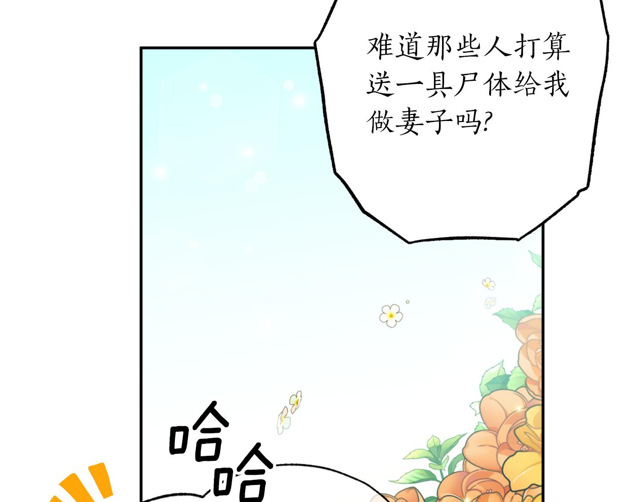 第66话 天人78