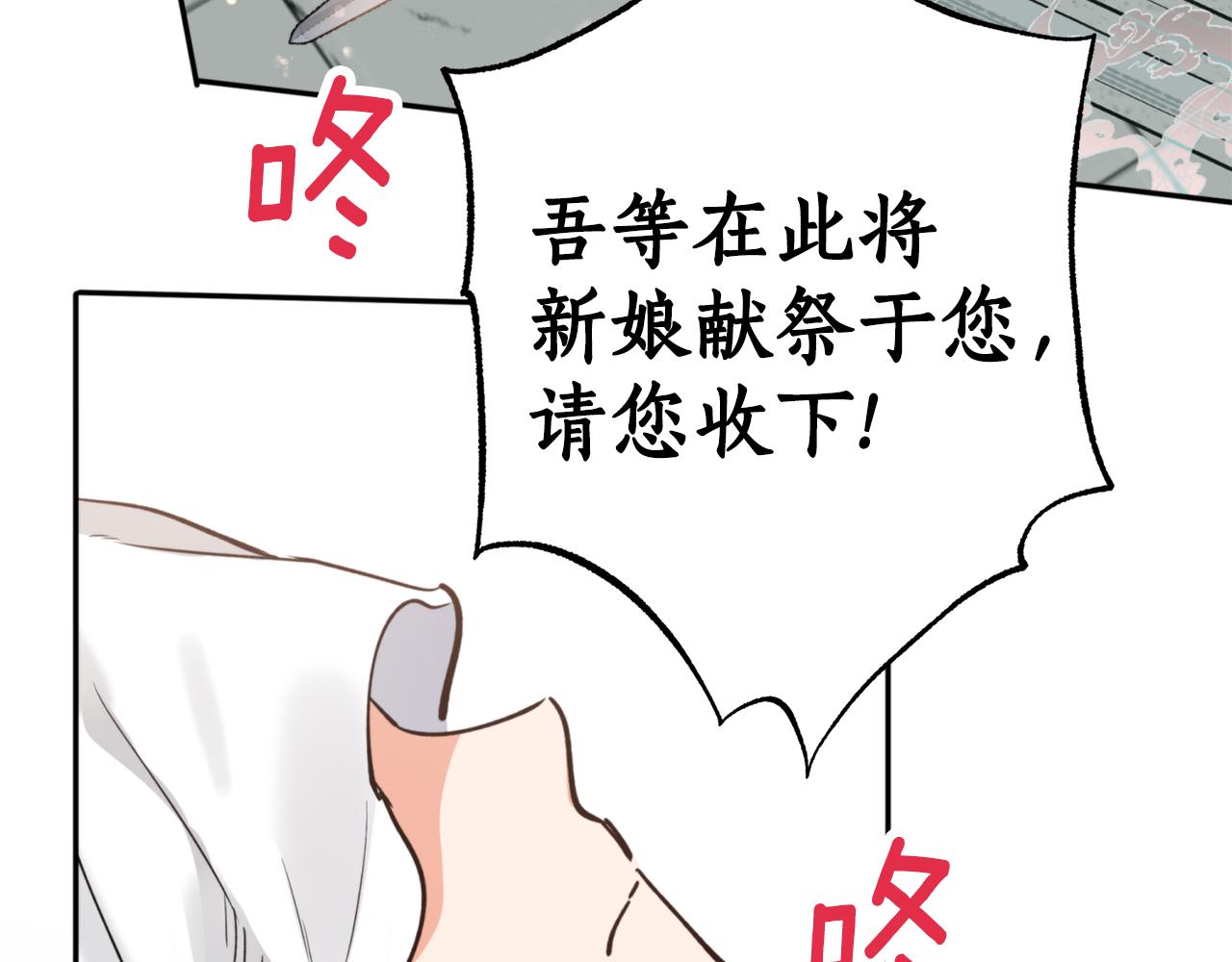 第66话 天人8