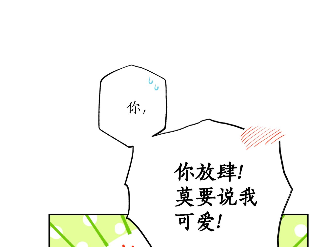 第66话 天人84
