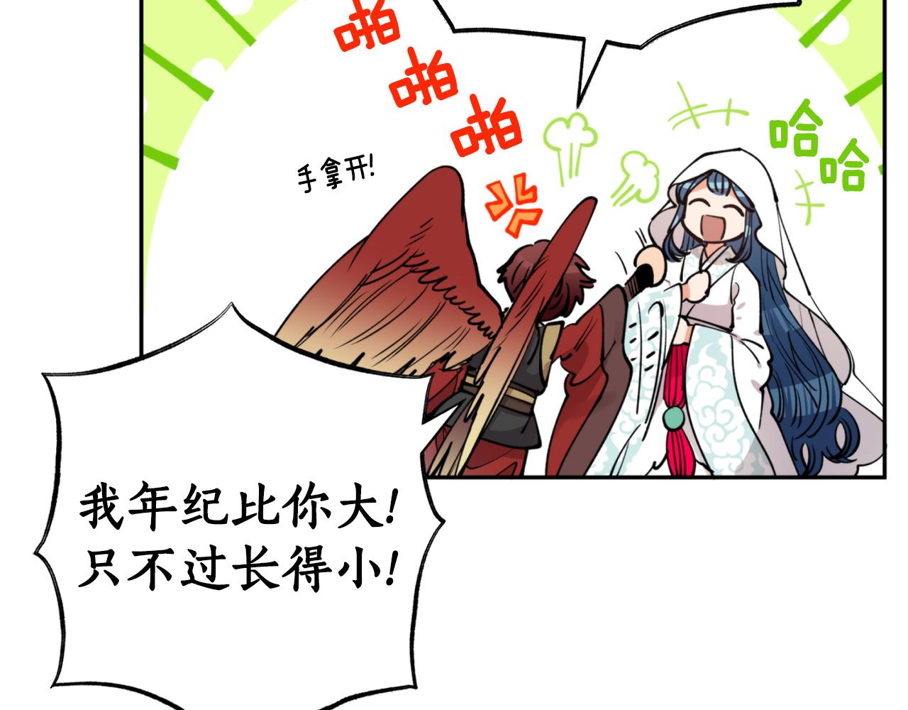 第66话 天人85