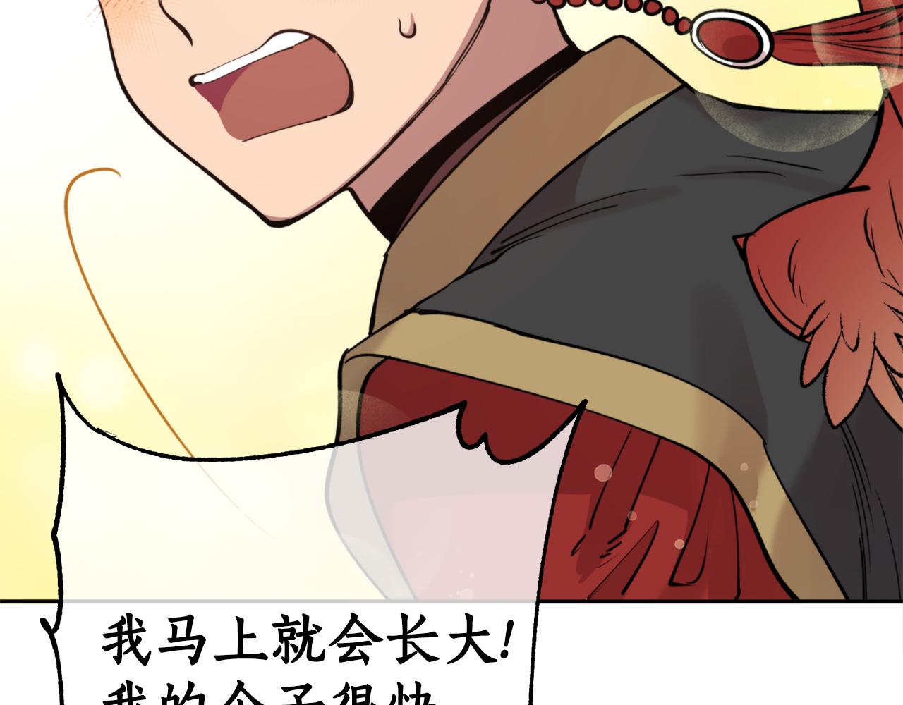 第66话 天人87