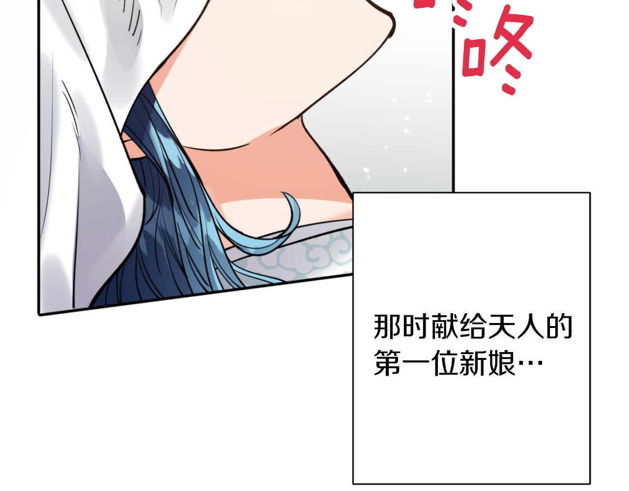 第66话 天人9