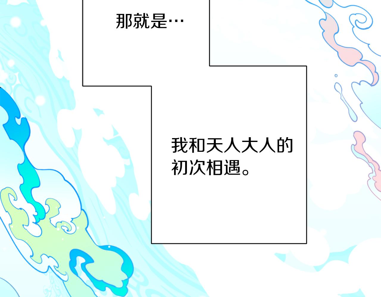 第66话 天人92