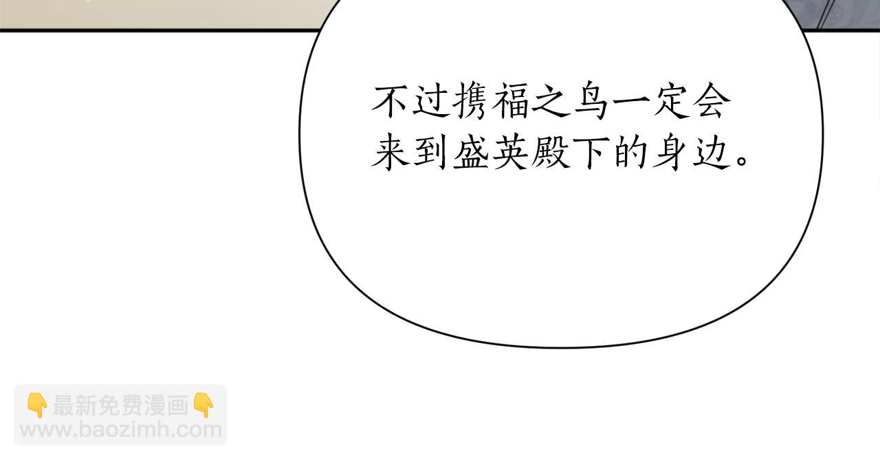 第68话 谣言104