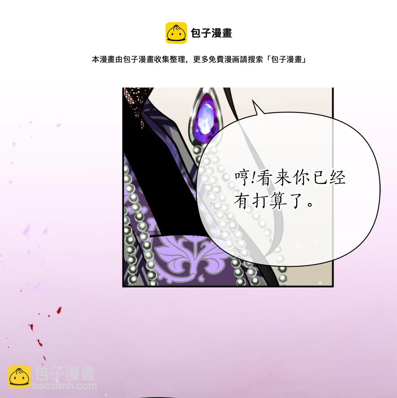 第68话 谣言106