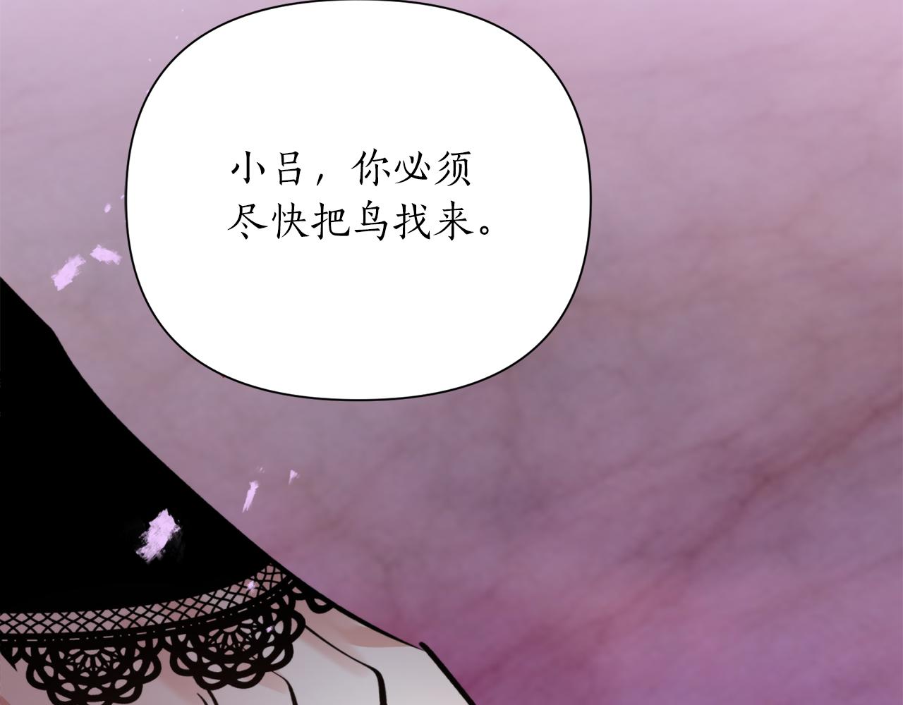 第68话 谣言107