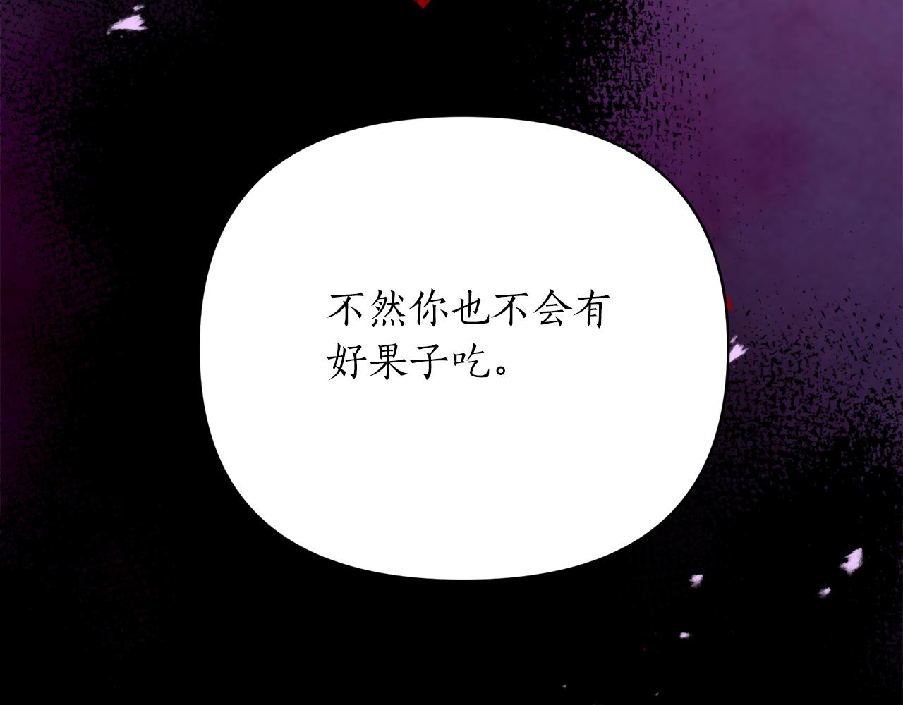 第68话 谣言109
