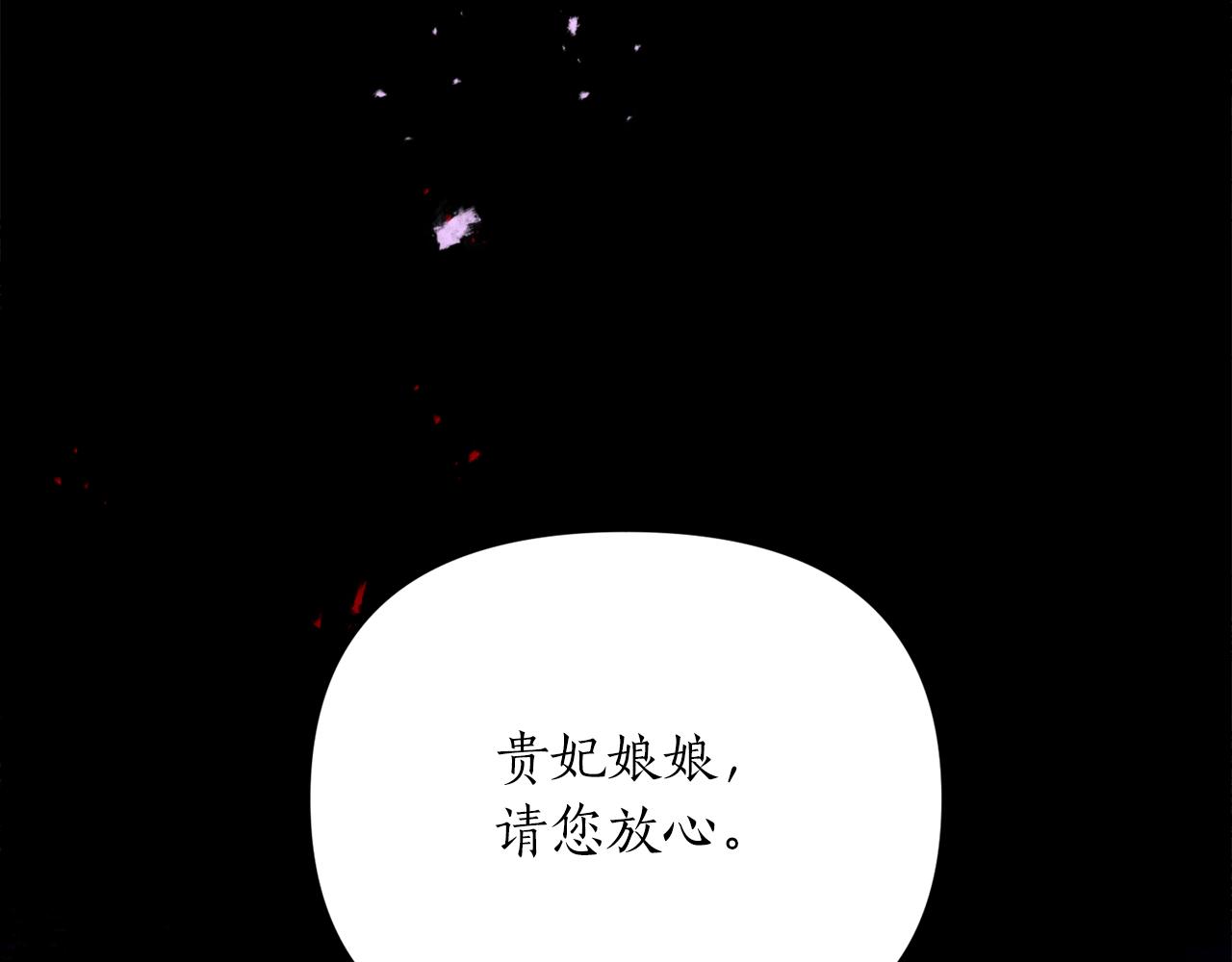 第68话 谣言111