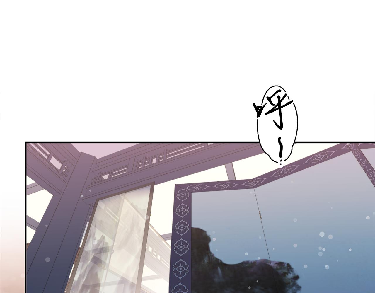 第68话 谣言116