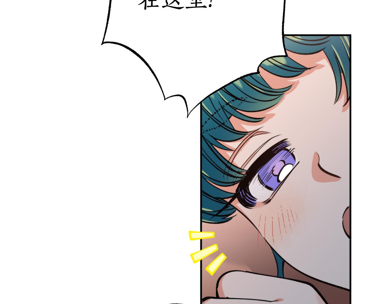 第68话 谣言120