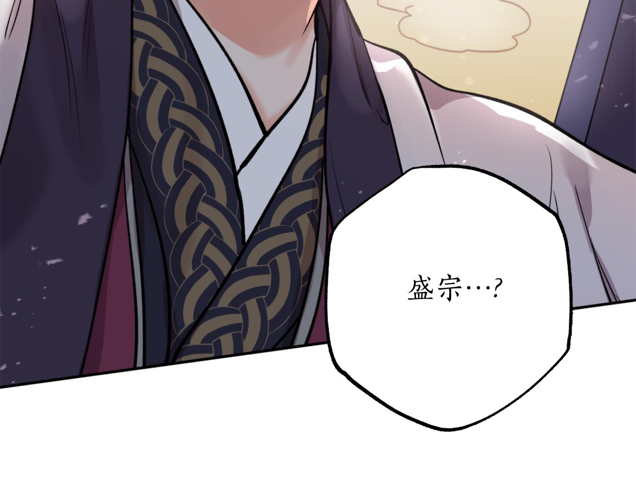 第68话 谣言123